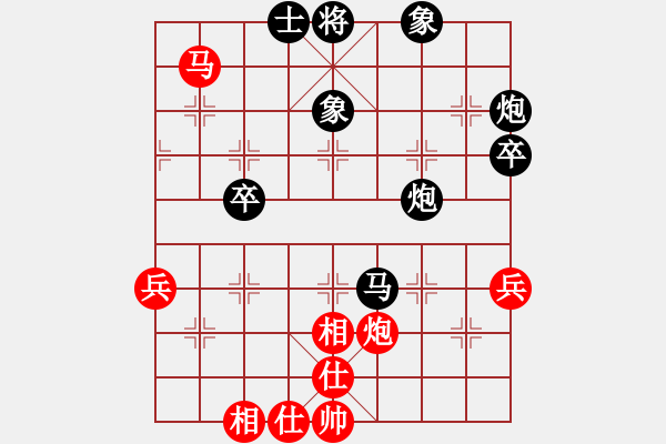 象棋棋譜圖片：金刀金刀(9星)-負(fù)-力大無(wú)窮也(9星) - 步數(shù)：90 