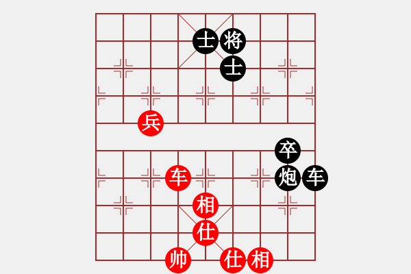 象棋棋譜圖片：★心靜如水[紅] -VS- 雪狼[黑] - 步數(shù)：100 