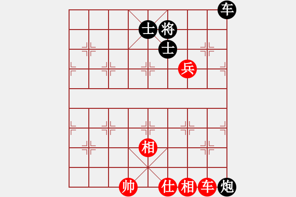 象棋棋譜圖片：★心靜如水[紅] -VS- 雪狼[黑] - 步數(shù)：120 