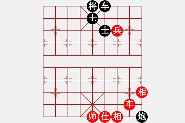 象棋棋譜圖片：★心靜如水[紅] -VS- 雪狼[黑] - 步數(shù)：130 