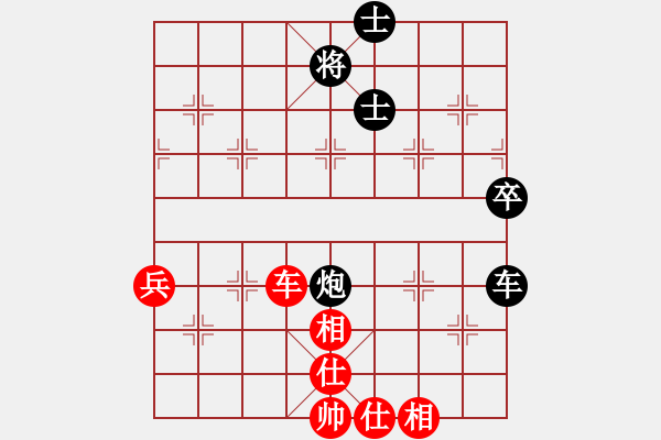 象棋棋譜圖片：★心靜如水[紅] -VS- 雪狼[黑] - 步數(shù)：90 