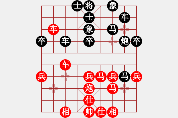 象棋棋谱图片：逍遥游侠(9段)-负-十女吴(4段) - 步数：40 