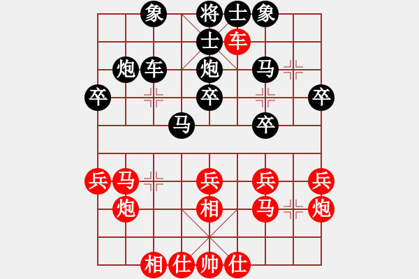 象棋棋譜圖片：菲律賓 龔嘉祥 和 印尼 尤澤標(biāo) - 步數(shù)：30 