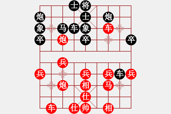 象棋棋譜圖片：平凡人生（業(yè)9-3）先勝王建國（業(yè)9-2）202203101227.pgn - 步數(shù)：40 