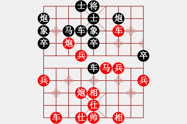 象棋棋譜圖片：平凡人生（業(yè)9-3）先勝王建國（業(yè)9-2）202203101227.pgn - 步數(shù)：50 