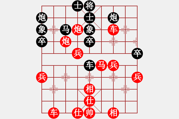 象棋棋譜圖片：平凡人生（業(yè)9-3）先勝王建國（業(yè)9-2）202203101227.pgn - 步數(shù)：51 