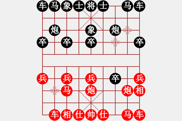 象棋棋譜圖片：下棋是娛樂(日帥)-和-逆天陸云(天帝) - 步數(shù)：10 