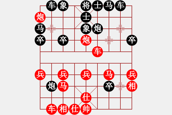 象棋棋譜圖片：下棋是娛樂(日帥)-和-逆天陸云(天帝) - 步數(shù)：30 