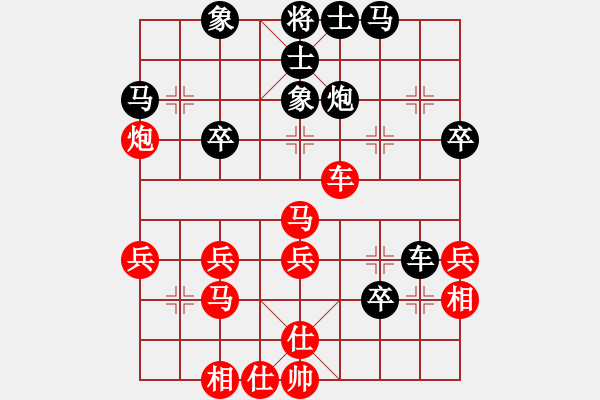 象棋棋譜圖片：下棋是娛樂(日帥)-和-逆天陸云(天帝) - 步數(shù)：40 