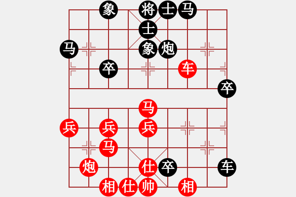 象棋棋譜圖片：下棋是娛樂(日帥)-和-逆天陸云(天帝) - 步數(shù)：50 