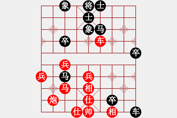 象棋棋譜圖片：下棋是娛樂(日帥)-和-逆天陸云(天帝) - 步數(shù)：60 