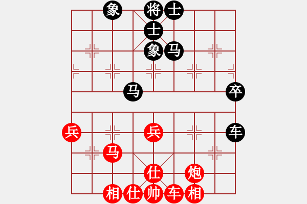 象棋棋譜圖片：下棋是娛樂(日帥)-和-逆天陸云(天帝) - 步數(shù)：70 