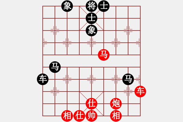 象棋棋譜圖片：下棋是娛樂(日帥)-和-逆天陸云(天帝) - 步數(shù)：80 