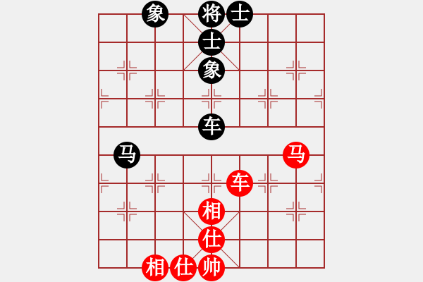 象棋棋譜圖片：下棋是娛樂(日帥)-和-逆天陸云(天帝) - 步數(shù)：90 