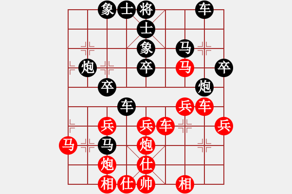 象棋棋谱图片：李小龙 先和 刘光辉 - 步数：30 