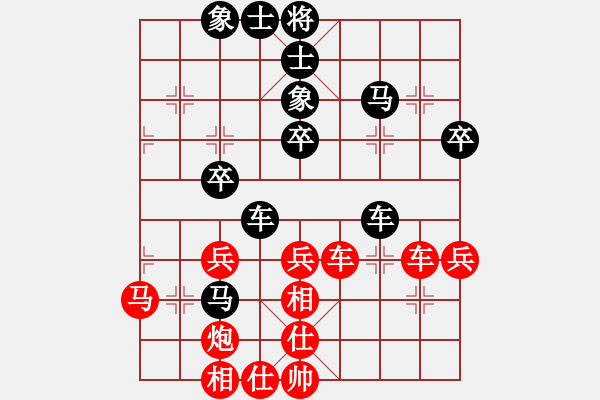 象棋棋谱图片：李小龙 先和 刘光辉 - 步数：39 