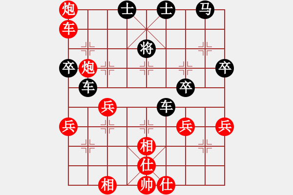 象棋棋谱图片：051第二章 第六节 分析对手心理 四、将计就计 图50 - 步数：40 