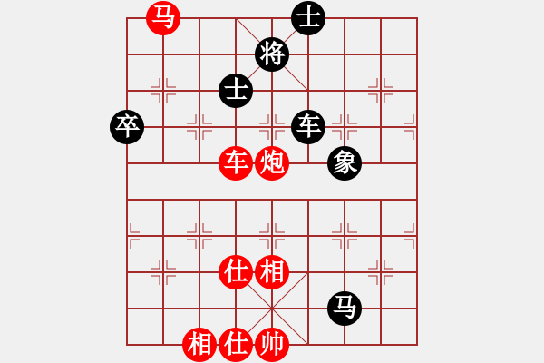 象棋棋譜圖片：靈石棋夢(7段)-勝-雪擁蘭關(guān)(8段) - 步數(shù)：120 