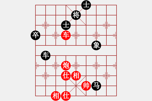 象棋棋譜圖片：靈石棋夢(7段)-勝-雪擁蘭關(guān)(8段) - 步數(shù)：130 