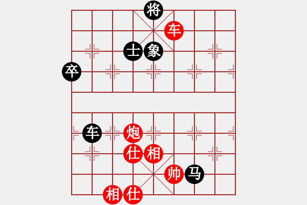 象棋棋譜圖片：靈石棋夢(7段)-勝-雪擁蘭關(guān)(8段) - 步數(shù)：140 