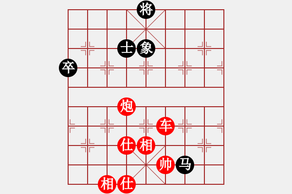 象棋棋譜圖片：靈石棋夢(7段)-勝-雪擁蘭關(guān)(8段) - 步數(shù)：143 