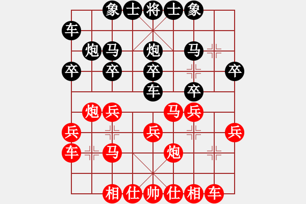 象棋棋譜圖片：靈石棋夢(7段)-勝-雪擁蘭關(guān)(8段) - 步數(shù)：20 