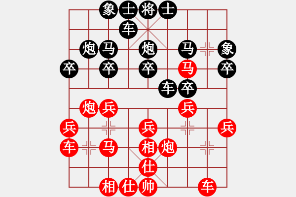 象棋棋譜圖片：靈石棋夢(7段)-勝-雪擁蘭關(guān)(8段) - 步數(shù)：30 