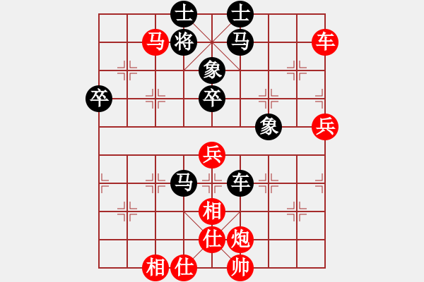 象棋棋譜圖片：靈石棋夢(7段)-勝-雪擁蘭關(guān)(8段) - 步數(shù)：90 