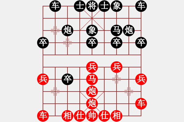 象棋棋譜圖片：太守棋狂先勝中國(guó)棋院交流中心3業(yè)3-22019·2·19 - 步數(shù)：20 