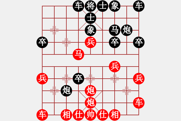 象棋棋譜圖片：太守棋狂先勝中國(guó)棋院交流中心3業(yè)3-22019·2·19 - 步數(shù)：30 