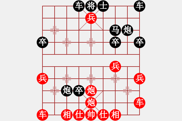 象棋棋譜圖片：太守棋狂先勝中國(guó)棋院交流中心3業(yè)3-22019·2·19 - 步數(shù)：35 