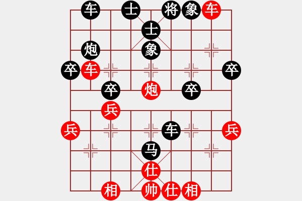 象棋棋譜圖片：天天象棋力評(píng)測(cè)浩軒爺先勝朱昭陽(yáng)業(yè)5-32018·7·15 - 步數(shù)：40 