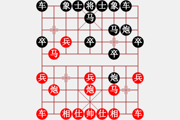 象棋棋譜圖片：奇門_太極[紅] -VS- 奇門魔谷--微塵[黑] - 步數(shù)：20 