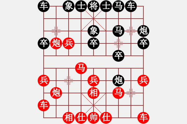 象棋棋譜圖片：奇門_太極[紅] -VS- 奇門魔谷--微塵[黑] - 步數(shù)：30 