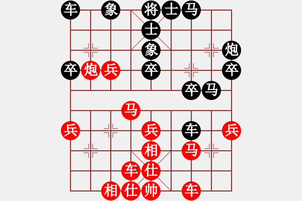 象棋棋譜圖片：奇門_太極[紅] -VS- 奇門魔谷--微塵[黑] - 步數(shù)：40 