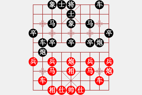 象棋棋譜圖片：梁山敏兒(2段)-負(fù)-無(wú)處不飛花(5段) - 步數(shù)：30 