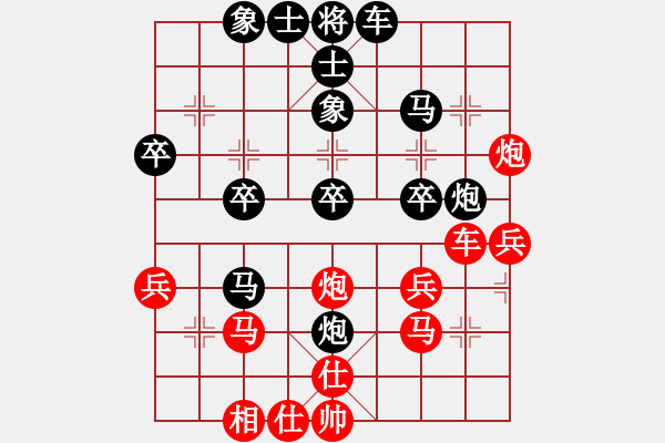 象棋棋譜圖片：梁山敏兒(2段)-負(fù)-無(wú)處不飛花(5段) - 步數(shù)：40 