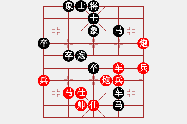 象棋棋譜圖片：梁山敏兒(2段)-負(fù)-無(wú)處不飛花(5段) - 步數(shù)：54 