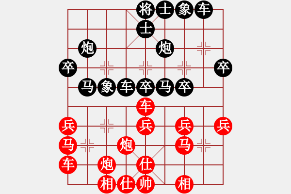 象棋棋譜圖片：一心想學(xué)棋(8段)-負(fù)-ddad(4段) - 步數(shù)：30 