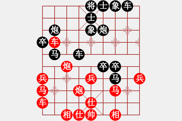 象棋棋譜圖片：一心想學(xué)棋(8段)-負(fù)-ddad(4段) - 步數(shù)：40 