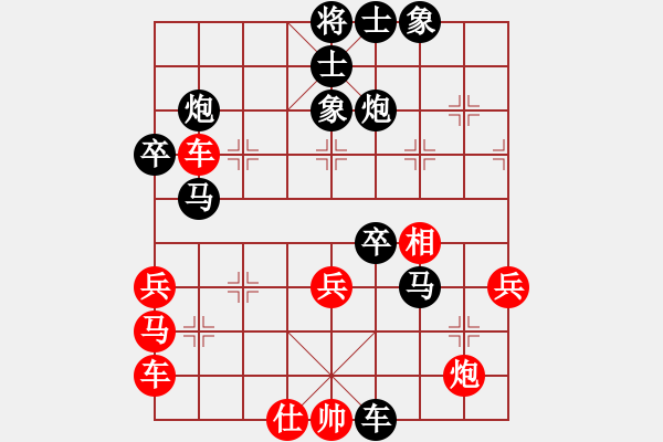 象棋棋譜圖片：一心想學(xué)棋(8段)-負(fù)-ddad(4段) - 步數(shù)：50 