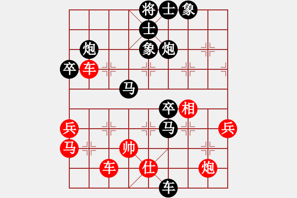 象棋棋譜圖片：一心想學(xué)棋(8段)-負(fù)-ddad(4段) - 步數(shù)：60 