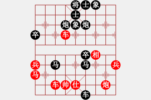 象棋棋譜圖片：一心想學(xué)棋(8段)-負(fù)-ddad(4段) - 步數(shù)：64 