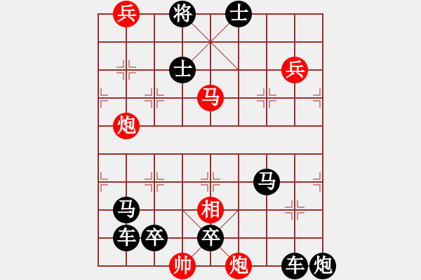 象棋棋譜圖片：周游列國 - 步數(shù)：10 