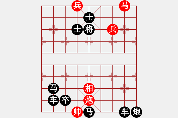 象棋棋譜圖片：周游列國 - 步數(shù)：29 