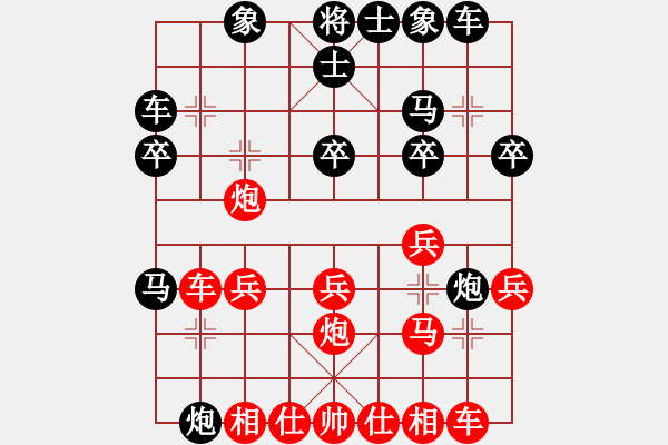 象棋棋譜圖片：C70 五七炮對屏風(fēng)馬進(jìn)３卒 - 步數(shù)：20 