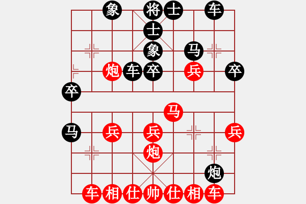 象棋棋譜圖片：C70 五七炮對屏風(fēng)馬進(jìn)３卒 - 步數(shù)：30 