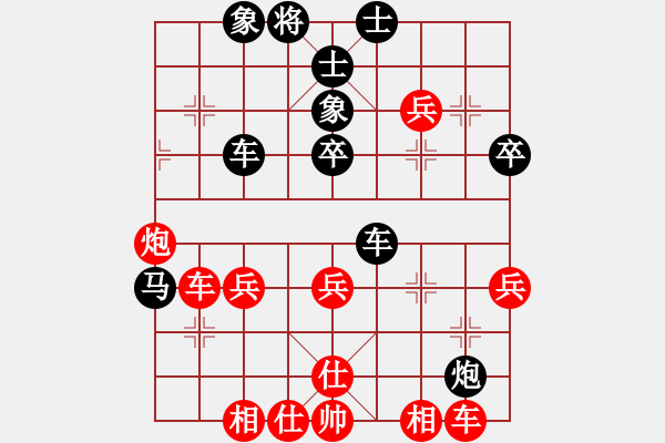 象棋棋譜圖片：C70 五七炮對屏風(fēng)馬進(jìn)３卒 - 步數(shù)：40 