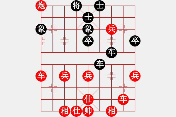 象棋棋譜圖片：C70 五七炮對屏風(fēng)馬進(jìn)３卒 - 步數(shù)：46 