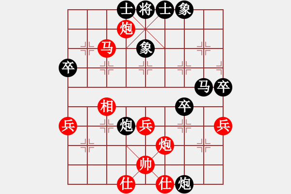 象棋棋谱图片：张志刚 先负 王廓 - 步数：40 